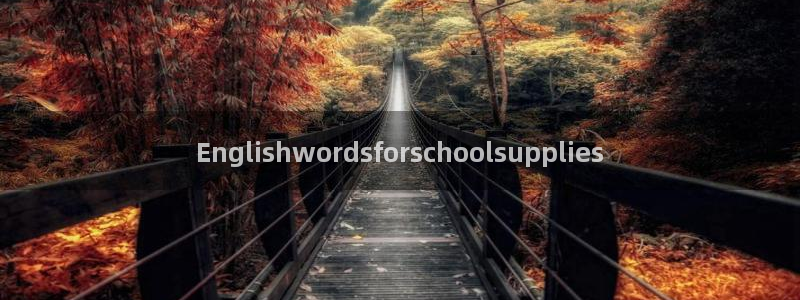 天顺娱乐主管会：Englishwords